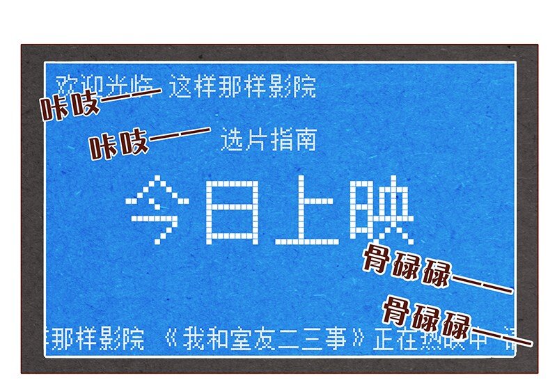 喂，看见耳朵啦韩漫全集-第59话 圣诞节的两人世界，儿童不宜嗷！无删减无遮挡章节图片 