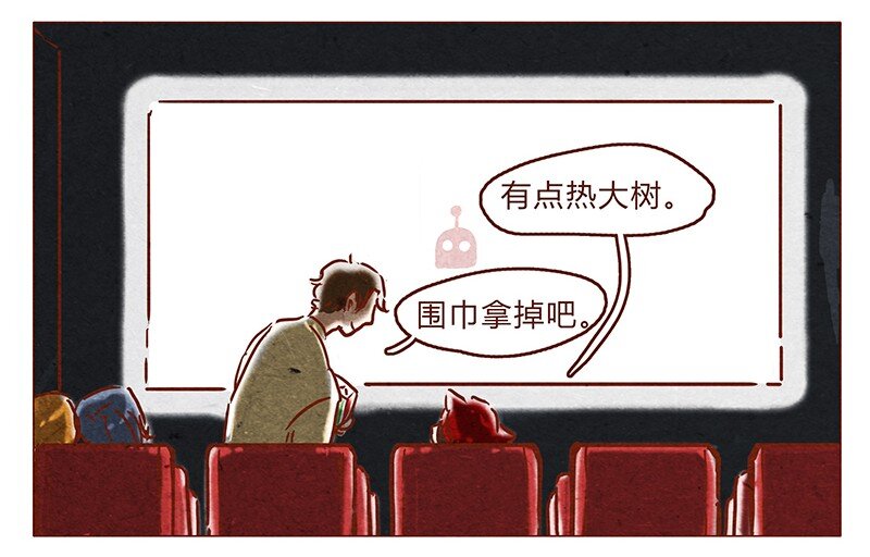 喂，看见耳朵啦韩漫全集-第59话 圣诞节的两人世界，儿童不宜嗷！无删减无遮挡章节图片 