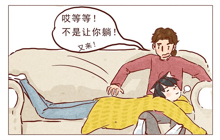 喂，看见耳朵啦韩漫全集-第7话 上热门无删减无遮挡章节图片 