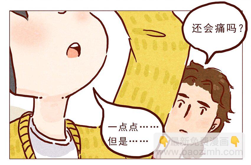 喂，看见耳朵啦韩漫全集-第7话 上热门无删减无遮挡章节图片 