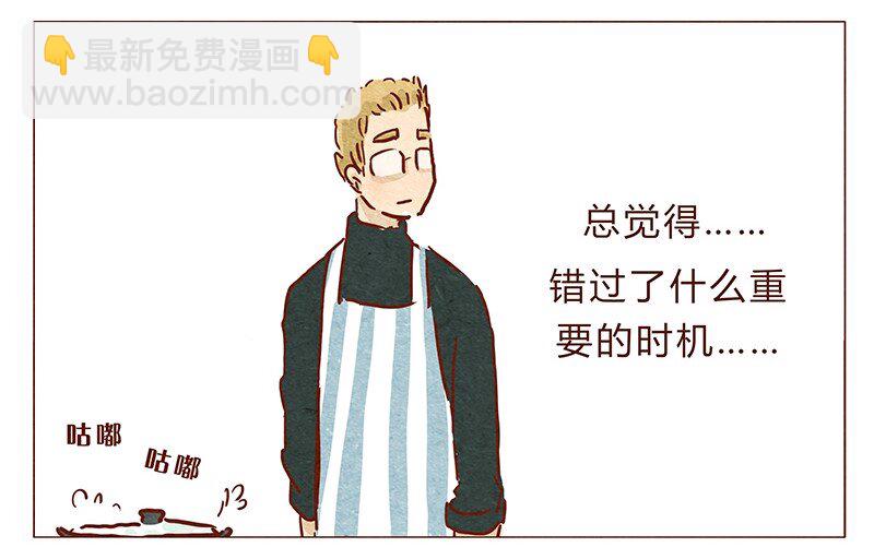 喂，看见耳朵啦韩漫全集-第61话 今年的圣诞，有点不一样无删减无遮挡章节图片 