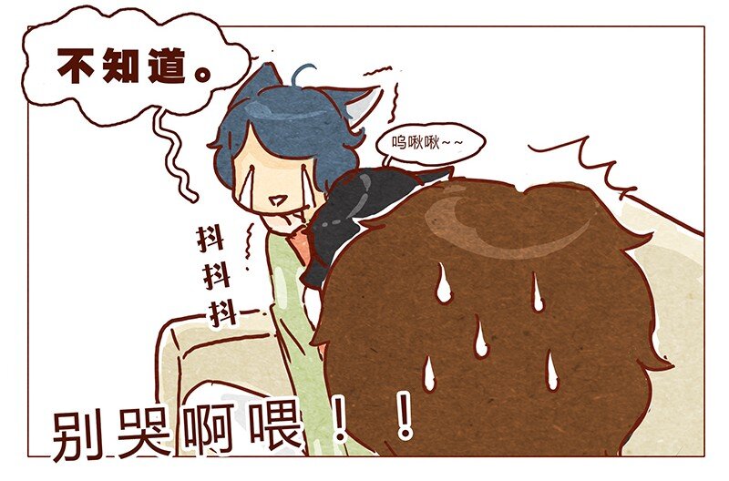 喂，看见耳朵啦韩漫全集-第62话 那个国家的习俗居然是！？无删减无遮挡章节图片 