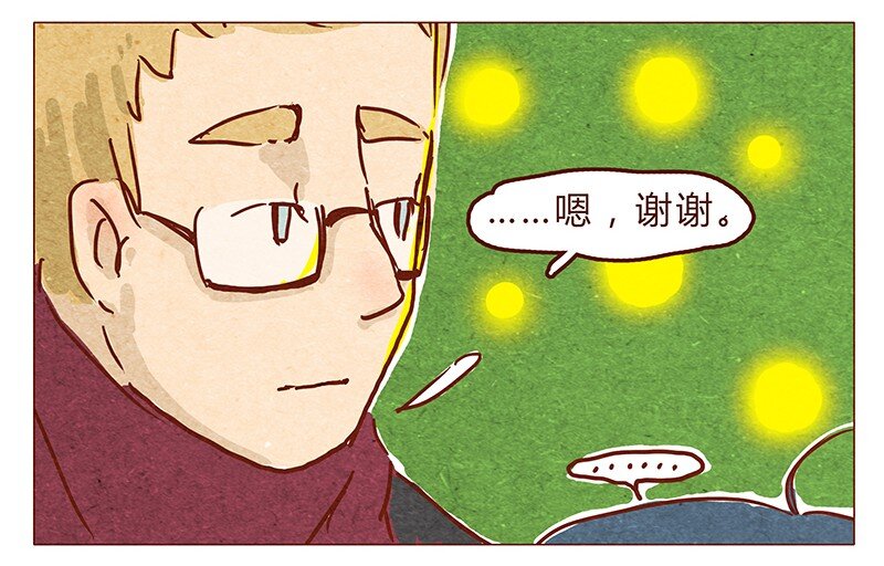 喂，看见耳朵啦韩漫全集-第63话 只和重要的人在一起无删减无遮挡章节图片 