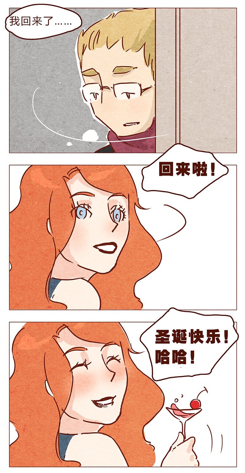 喂，看见耳朵啦韩漫全集-第63话 只和重要的人在一起无删减无遮挡章节图片 