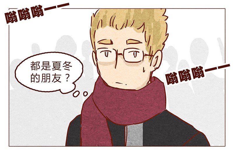 喂，看见耳朵啦韩漫全集-第63话 只和重要的人在一起无删减无遮挡章节图片 