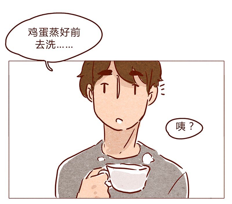 喂，看见耳朵啦韩漫全集-第64话 没关系，是笨蛋啊无删减无遮挡章节图片 