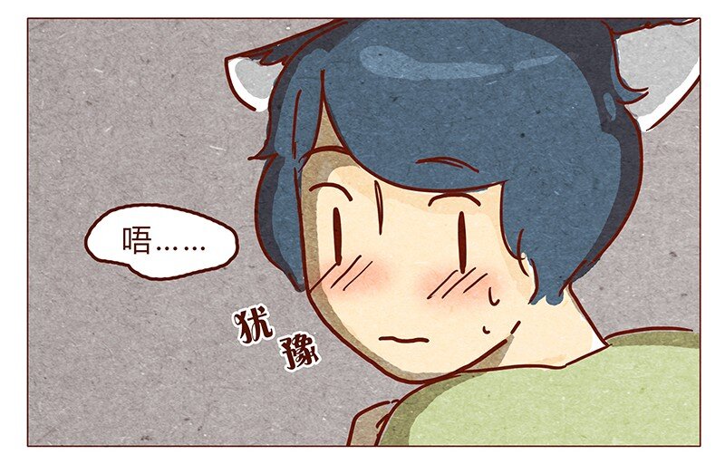 喂，看见耳朵啦韩漫全集-第64话 没关系，是笨蛋啊无删减无遮挡章节图片 
