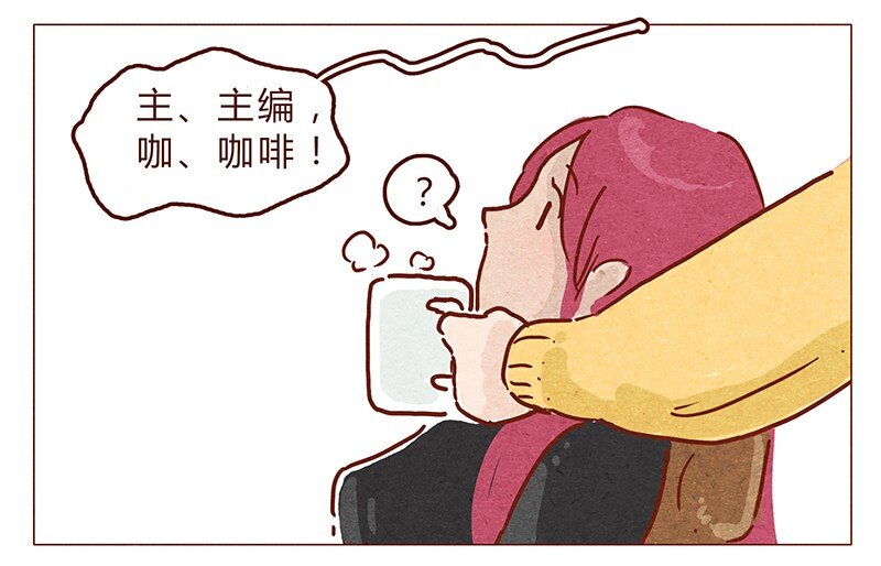 喂，看见耳朵啦韩漫全集-第65话 三十一是什么日子？无删减无遮挡章节图片 