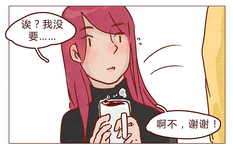 喂，看见耳朵啦韩漫全集-第65话 三十一是什么日子？无删减无遮挡章节图片 