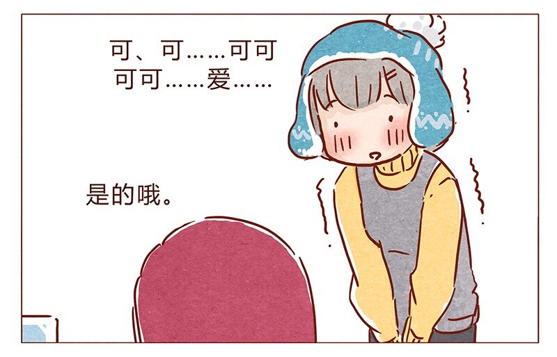 喂，看见耳朵啦韩漫全集-第65话 三十一是什么日子？无删减无遮挡章节图片 