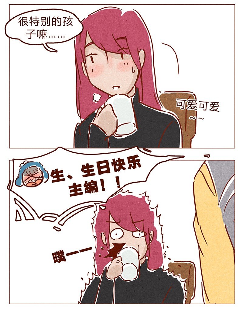 喂，看见耳朵啦韩漫全集-第65话 三十一是什么日子？无删减无遮挡章节图片 