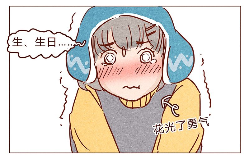 喂，看见耳朵啦韩漫全集-第65话 三十一是什么日子？无删减无遮挡章节图片 