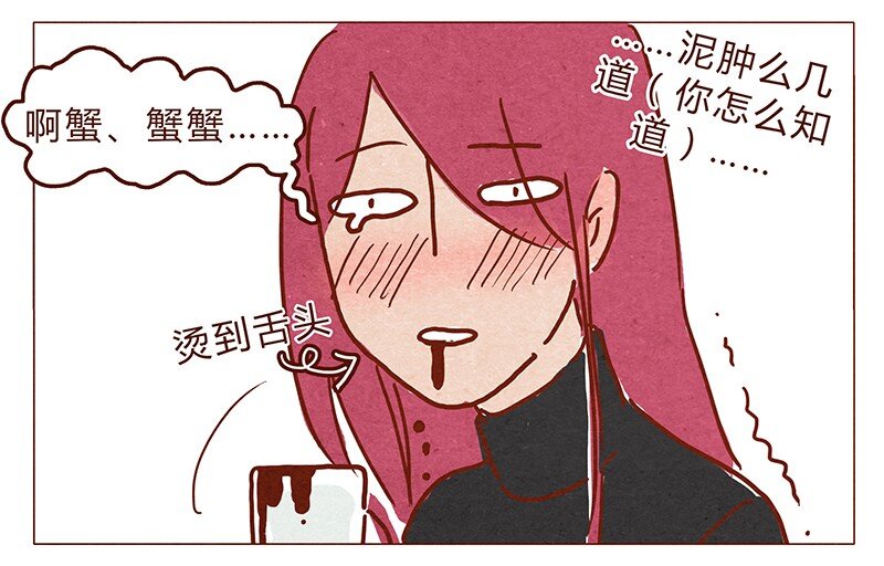 喂，看见耳朵啦韩漫全集-第65话 三十一是什么日子？无删减无遮挡章节图片 