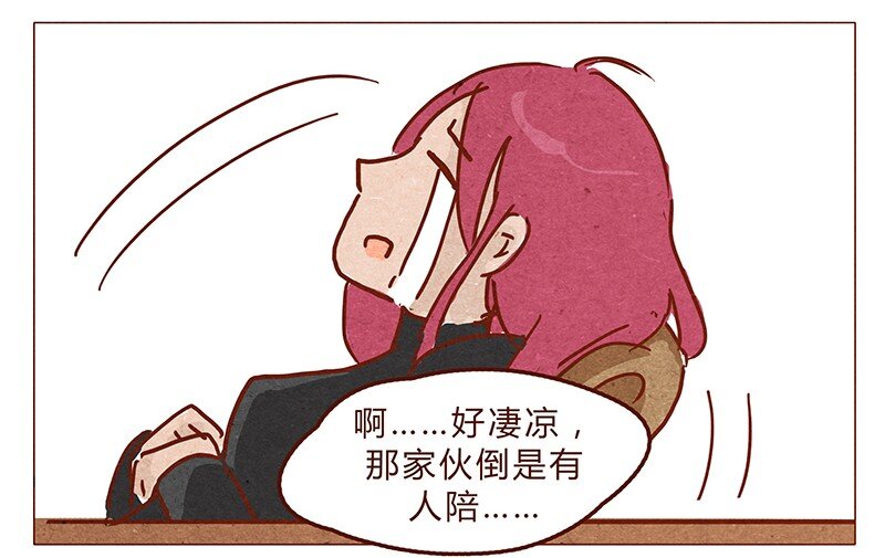 喂，看见耳朵啦韩漫全集-第65话 三十一是什么日子？无删减无遮挡章节图片 