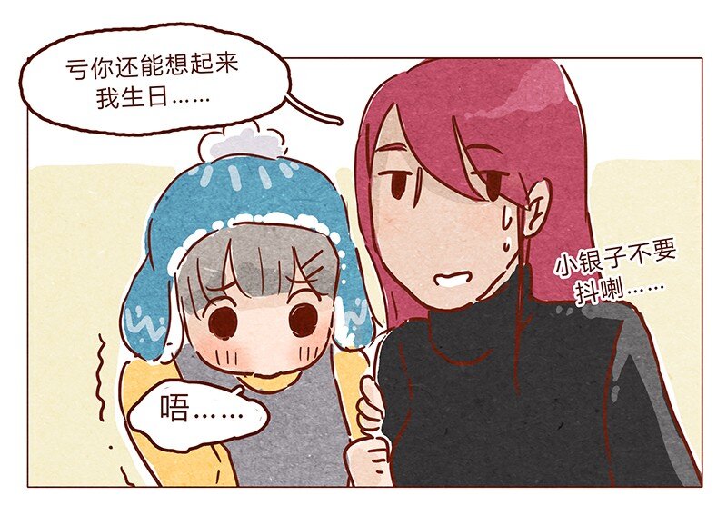 喂，看见耳朵啦韩漫全集-第66话 摘掉帽子吧！无删减无遮挡章节图片 