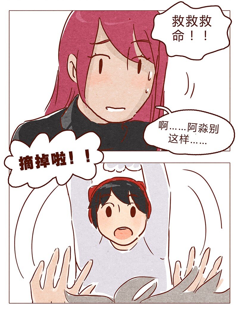 喂，看见耳朵啦韩漫全集-第66话 摘掉帽子吧！无删减无遮挡章节图片 