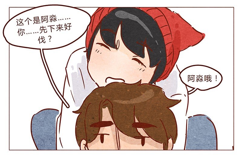 喂，看见耳朵啦韩漫全集-第66话 摘掉帽子吧！无删减无遮挡章节图片 