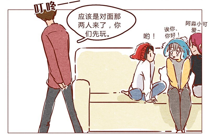 喂，看见耳朵啦韩漫全集-第66话 摘掉帽子吧！无删减无遮挡章节图片 