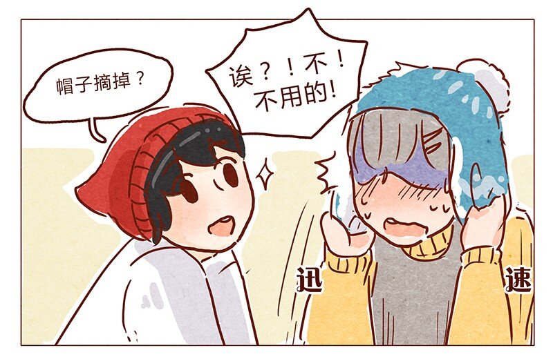 喂，看见耳朵啦韩漫全集-第66话 摘掉帽子吧！无删减无遮挡章节图片 