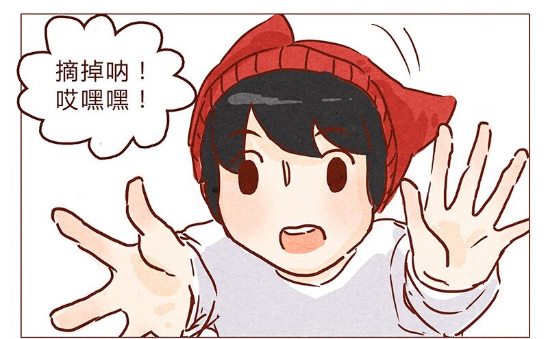 喂，看见耳朵啦韩漫全集-第66话 摘掉帽子吧！无删减无遮挡章节图片 
