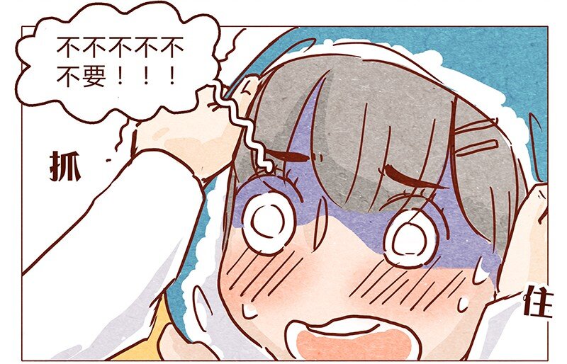 喂，看见耳朵啦韩漫全集-第66话 摘掉帽子吧！无删减无遮挡章节图片 