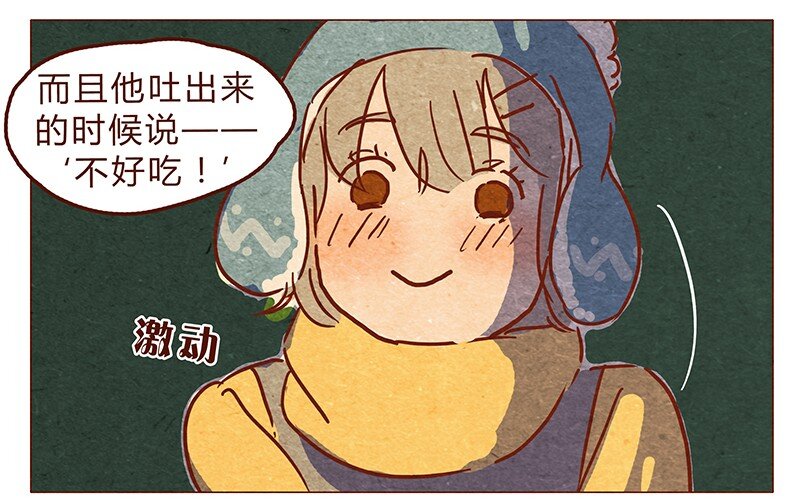 喂，看见耳朵啦韩漫全集-第67话 真是太幸运了无删减无遮挡章节图片 