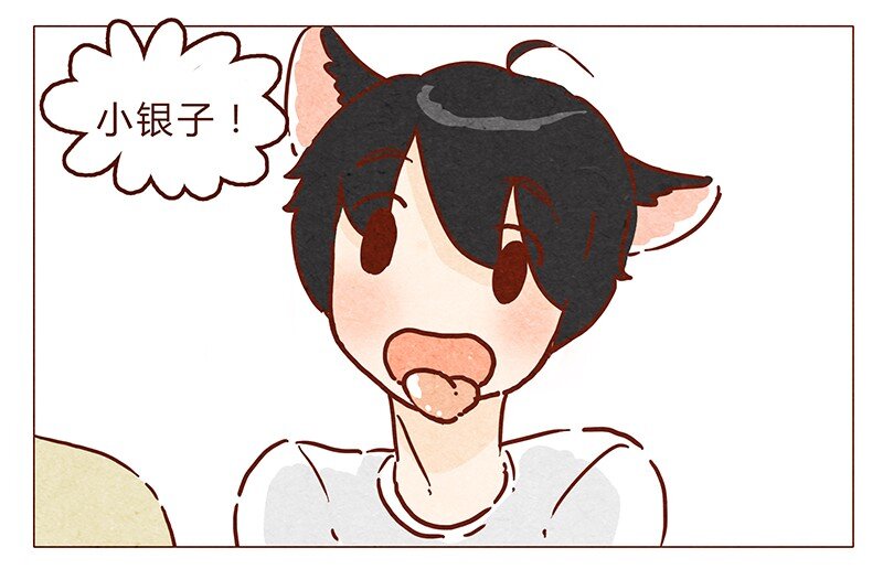 喂，看见耳朵啦韩漫全集-第68话 你要去哪蛾？无删减无遮挡章节图片 