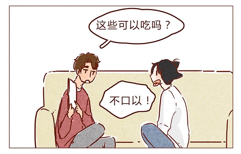 喂，看见耳朵啦韩漫全集-第68话 你要去哪蛾？无删减无遮挡章节图片 