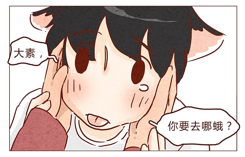 喂，看见耳朵啦韩漫全集-第68话 你要去哪蛾？无删减无遮挡章节图片 