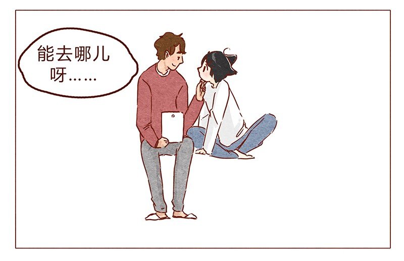 喂，看见耳朵啦韩漫全集-第68话 你要去哪蛾？无删减无遮挡章节图片 