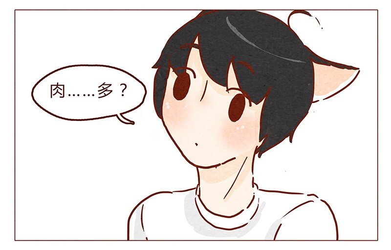 喂，看见耳朵啦韩漫全集-第68话 你要去哪蛾？无删减无遮挡章节图片 