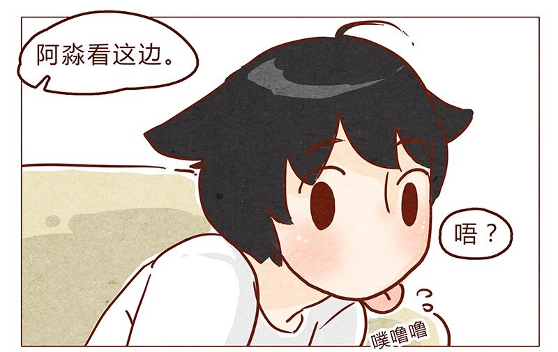喂，看见耳朵啦韩漫全集-第68话 你要去哪蛾？无删减无遮挡章节图片 