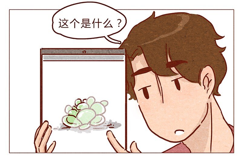 喂，看见耳朵啦韩漫全集-第68话 你要去哪蛾？无删减无遮挡章节图片 