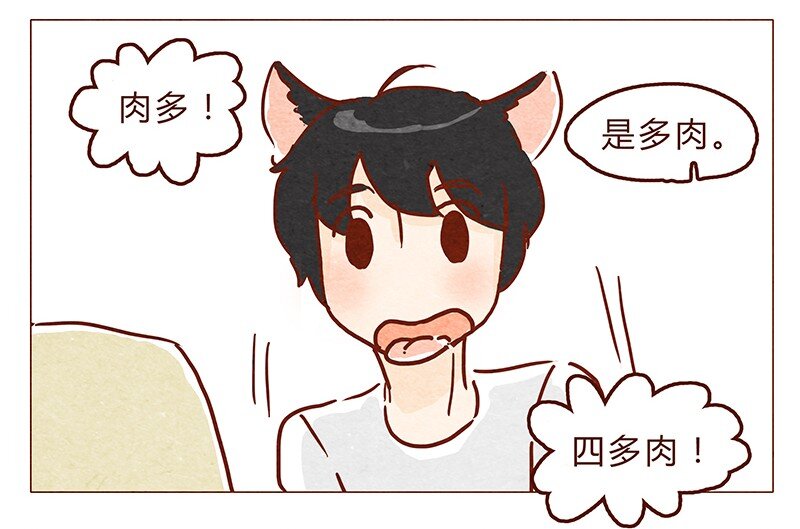 喂，看见耳朵啦韩漫全集-第68话 你要去哪蛾？无删减无遮挡章节图片 