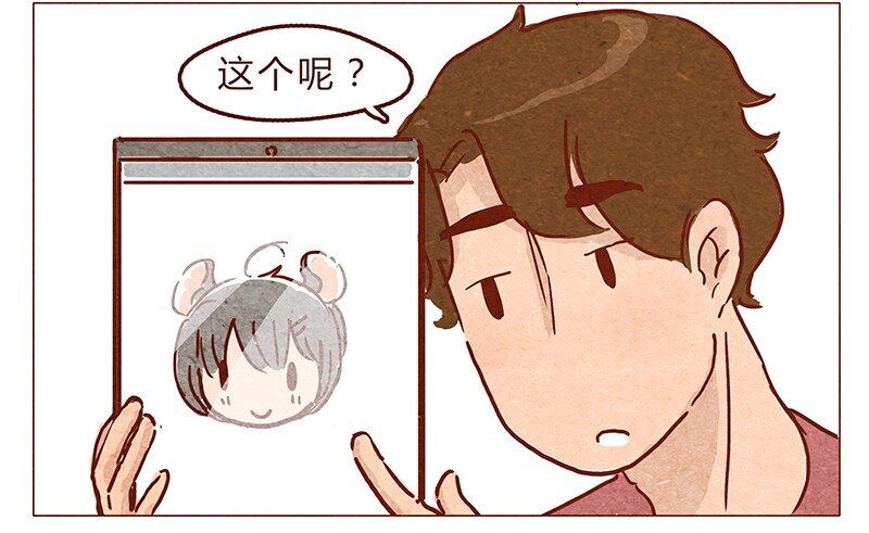 喂，看见耳朵啦韩漫全集-第68话 你要去哪蛾？无删减无遮挡章节图片 