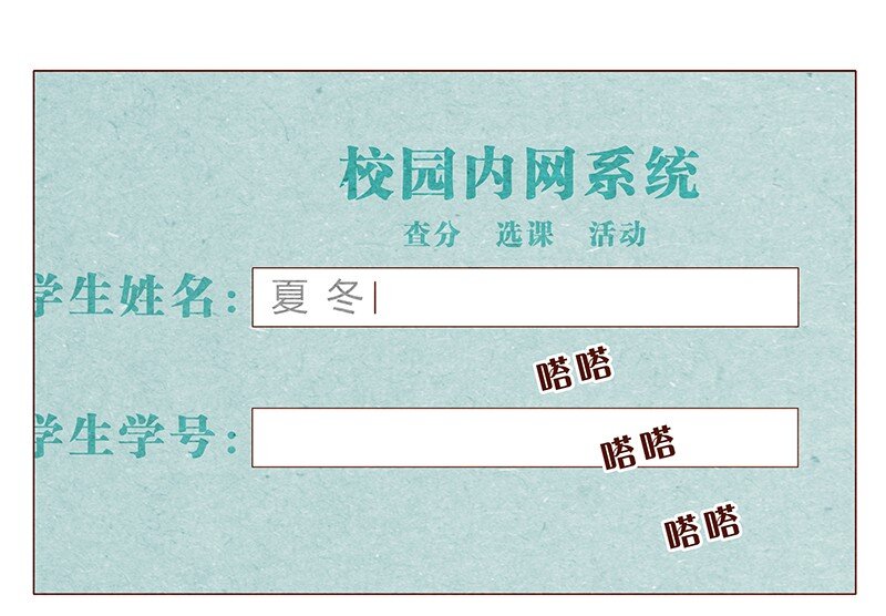 喂，看见耳朵啦韩漫全集-第69话 我也很想努力成为优秀的人无删减无遮挡章节图片 