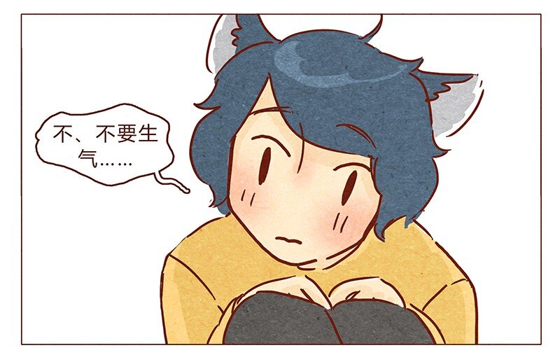 喂，看见耳朵啦韩漫全集-第69话 我也很想努力成为优秀的人无删减无遮挡章节图片 