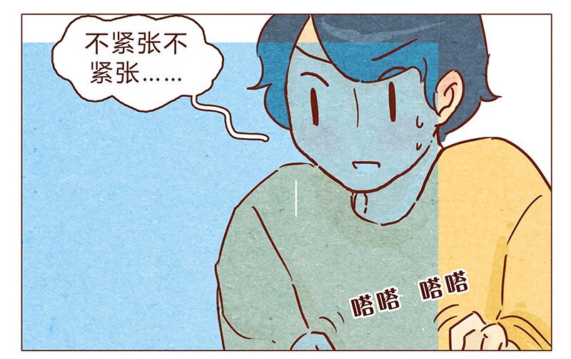 喂，看见耳朵啦韩漫全集-第69话 我也很想努力成为优秀的人无删减无遮挡章节图片 