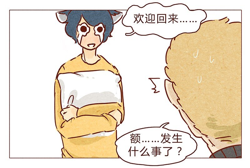 喂，看见耳朵啦韩漫全集-第69话 我也很想努力成为优秀的人无删减无遮挡章节图片 
