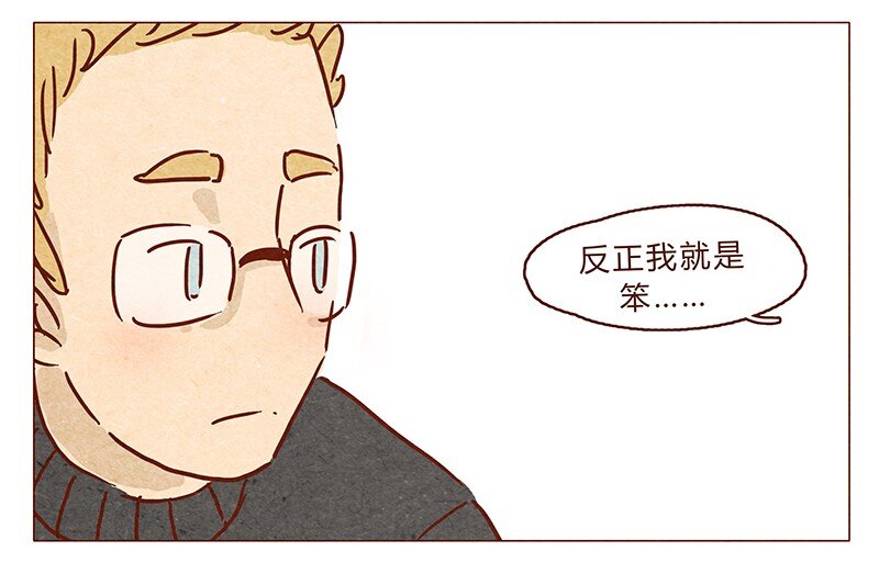喂，看见耳朵啦韩漫全集-第69话 我也很想努力成为优秀的人无删减无遮挡章节图片 