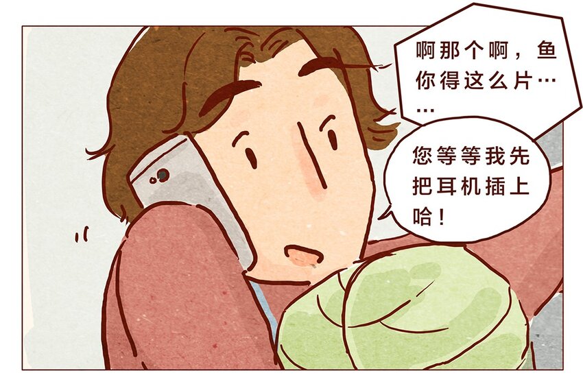 喂，看见耳朵啦韩漫全集-第8话 奶奶别闹无删减无遮挡章节图片 