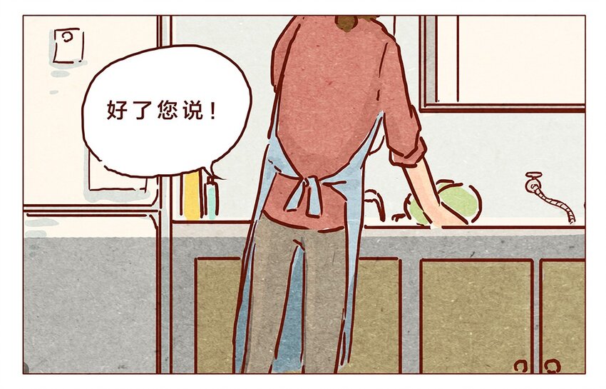 喂，看见耳朵啦韩漫全集-第8话 奶奶别闹无删减无遮挡章节图片 
