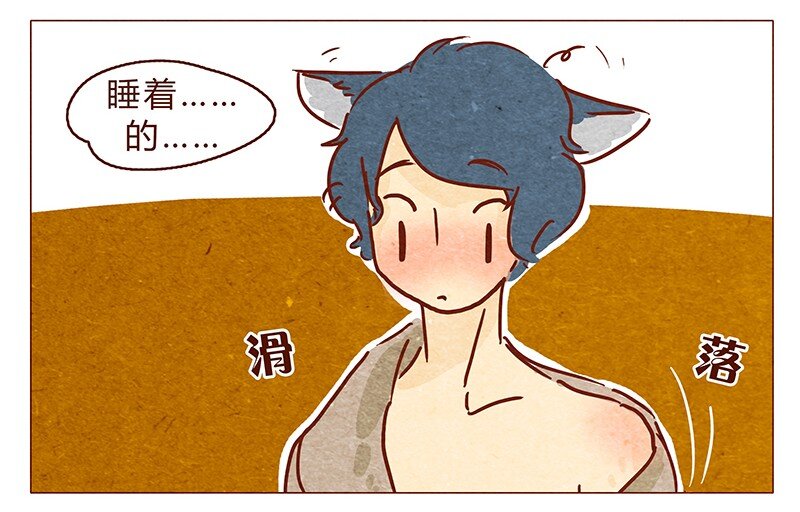 喂，看见耳朵啦韩漫全集-第70话 有你，不怕。无删减无遮挡章节图片 
