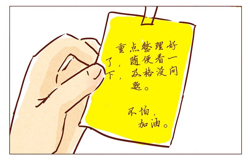 喂，看见耳朵啦韩漫全集-第70话 有你，不怕。无删减无遮挡章节图片 