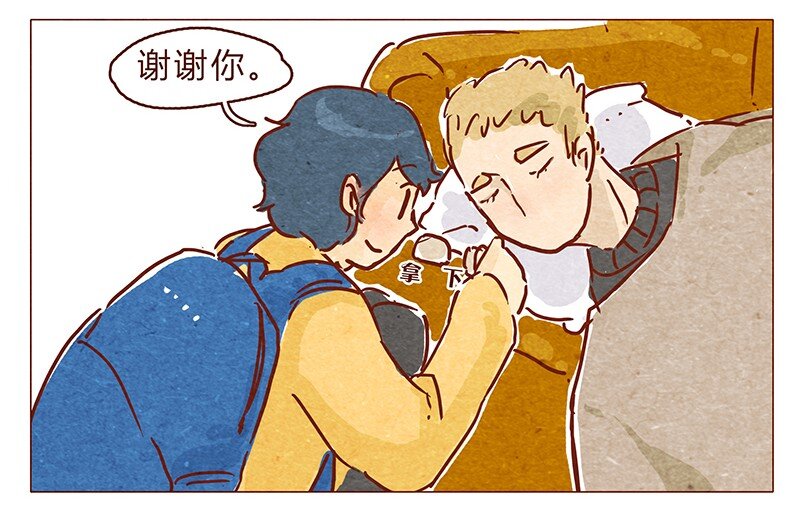 喂，看见耳朵啦韩漫全集-第70话 有你，不怕。无删减无遮挡章节图片 