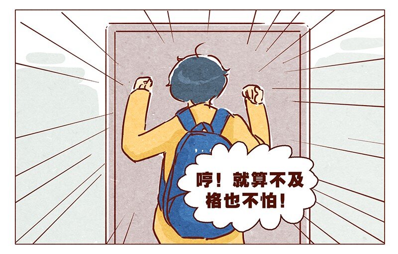 喂，看见耳朵啦韩漫全集-第70话 有你，不怕。无删减无遮挡章节图片 