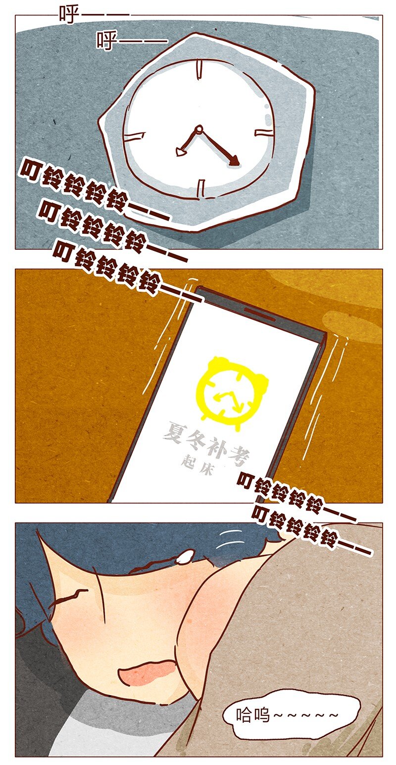 喂，看见耳朵啦韩漫全集-第70话 有你，不怕。无删减无遮挡章节图片 
