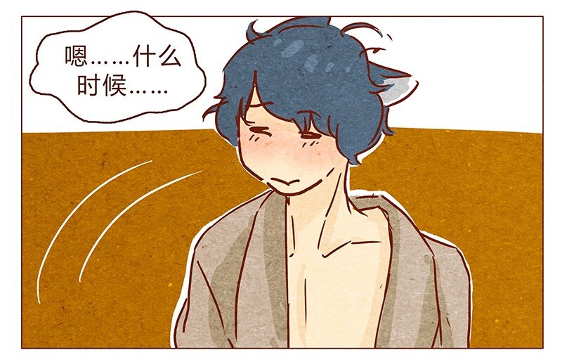 喂，看见耳朵啦韩漫全集-第70话 有你，不怕。无删减无遮挡章节图片 