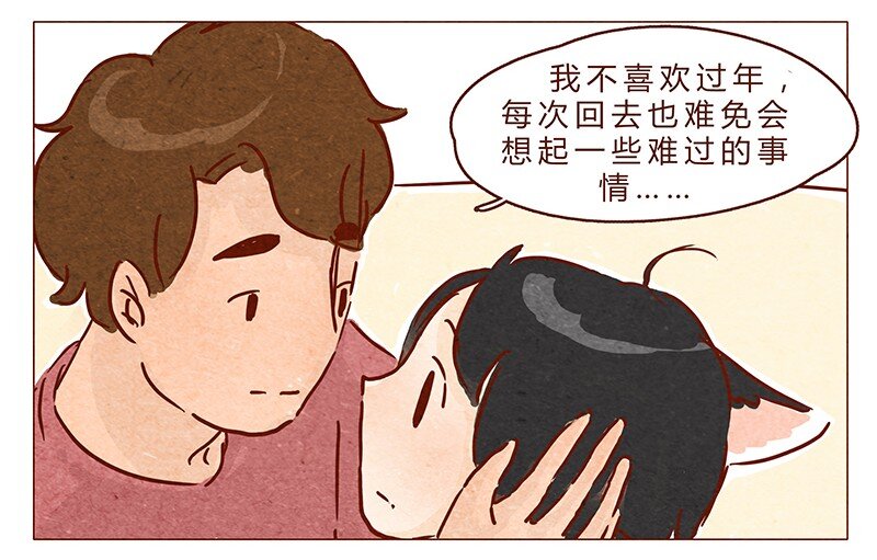 喂，看见耳朵啦韩漫全集-第71话 回家见奶奶无删减无遮挡章节图片 
