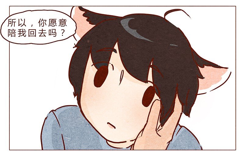 喂，看见耳朵啦韩漫全集-第71话 回家见奶奶无删减无遮挡章节图片 